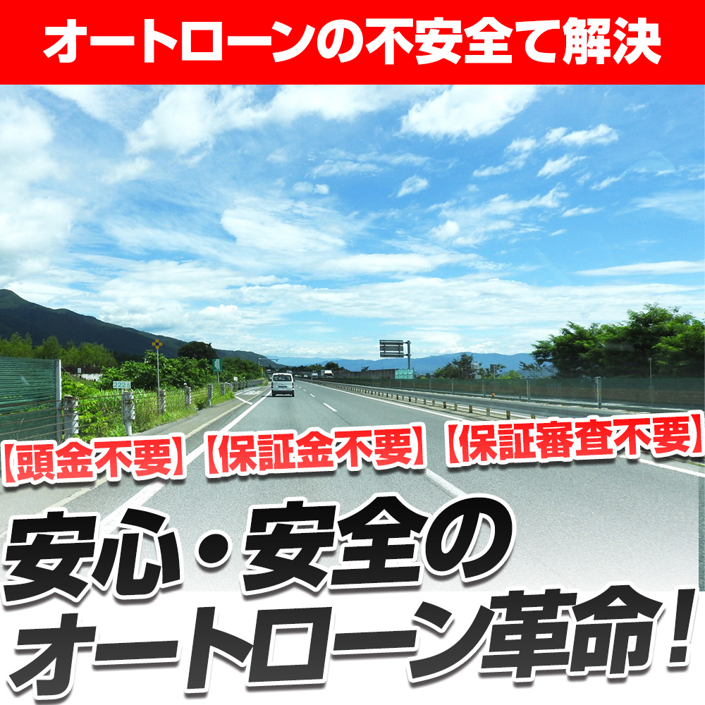 SP用メインメージ